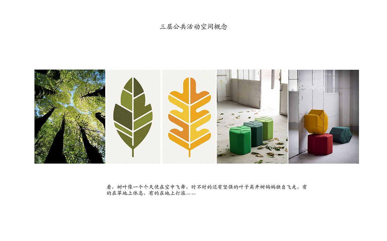 校园文化展示墙面及软装深化节点（图ZMjE2NTg5MzA0） - 展陈设计 - 站酷设计师岛民LU原创素材 - 站酷ZCOOL