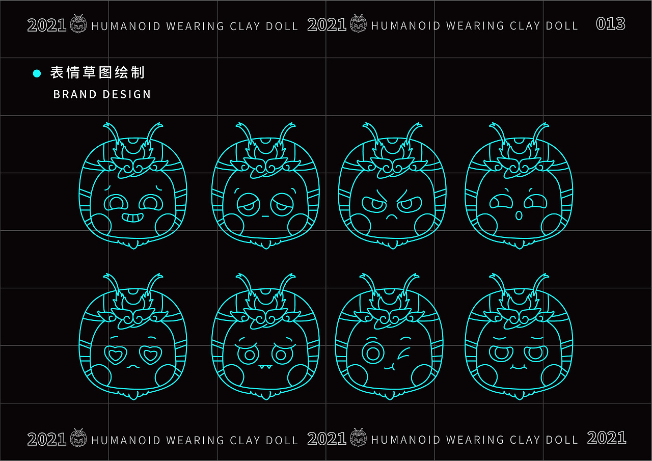 “泥玩咕着”泥咕咕品牌设计与文创产品设计