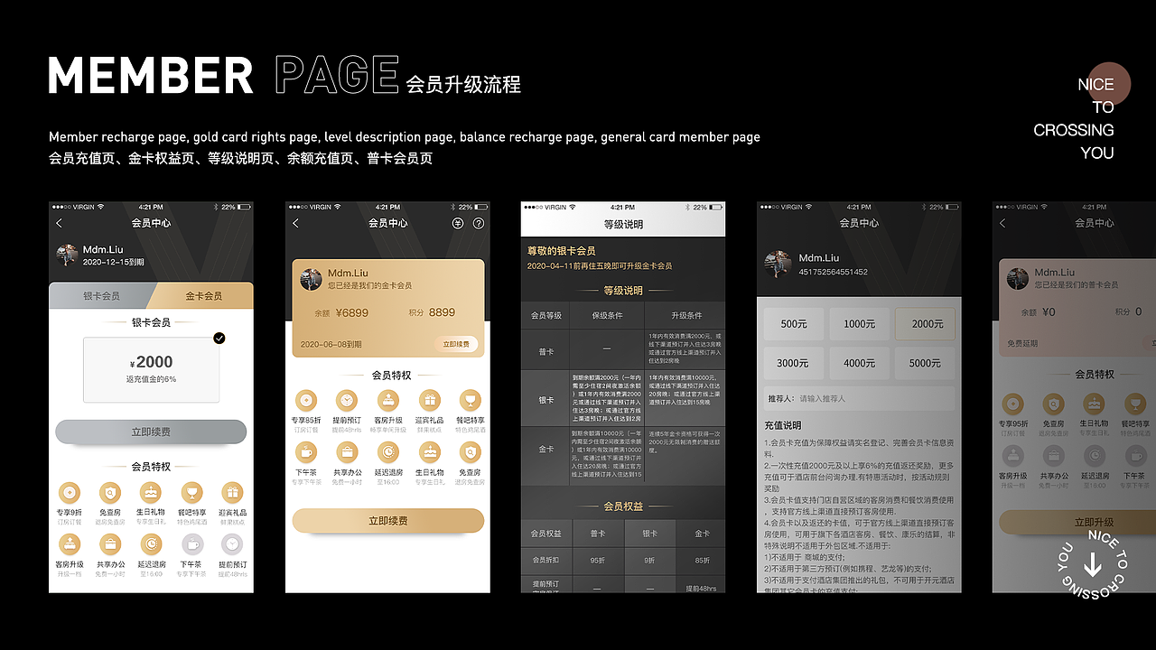2020-2021作品合集（图ZMjc4ODQ0MTQ0） - APP界面 - 站酷设计师也行A原创素材 - 站酷ZCOOL
