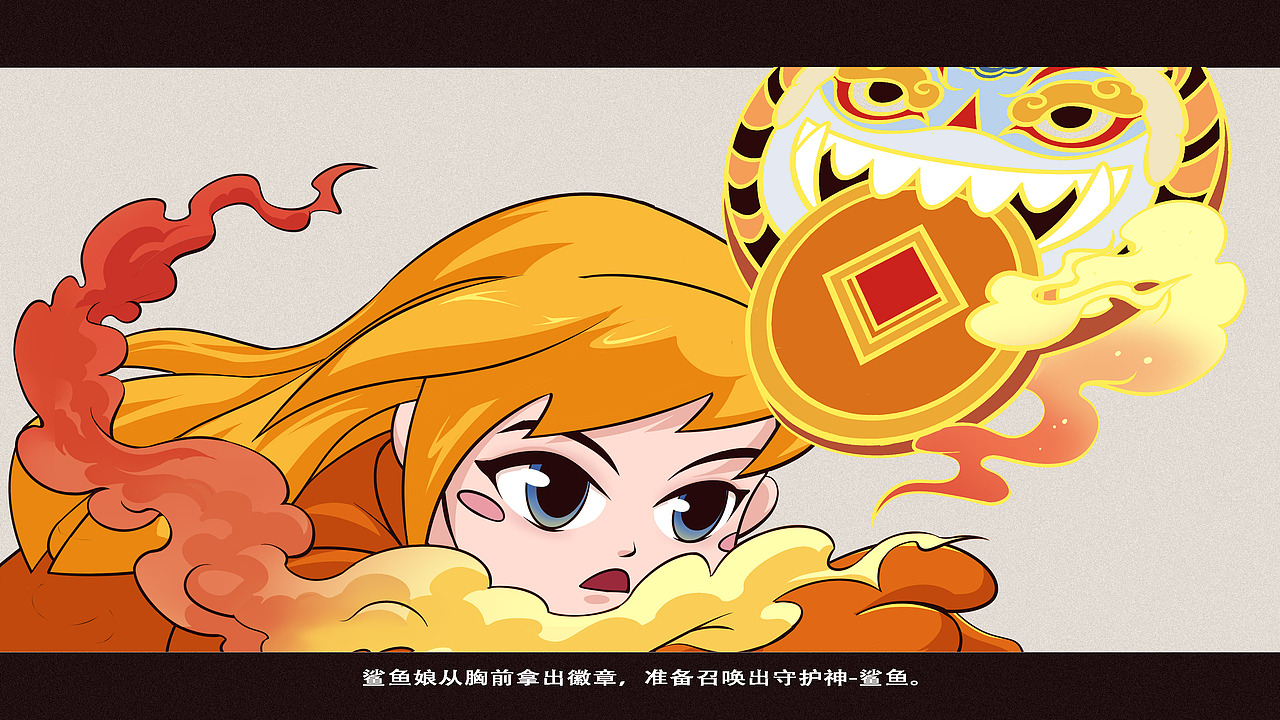 斗鱼2022新年礼盒 —— 《一出好戏》