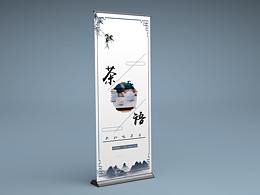 茶叶