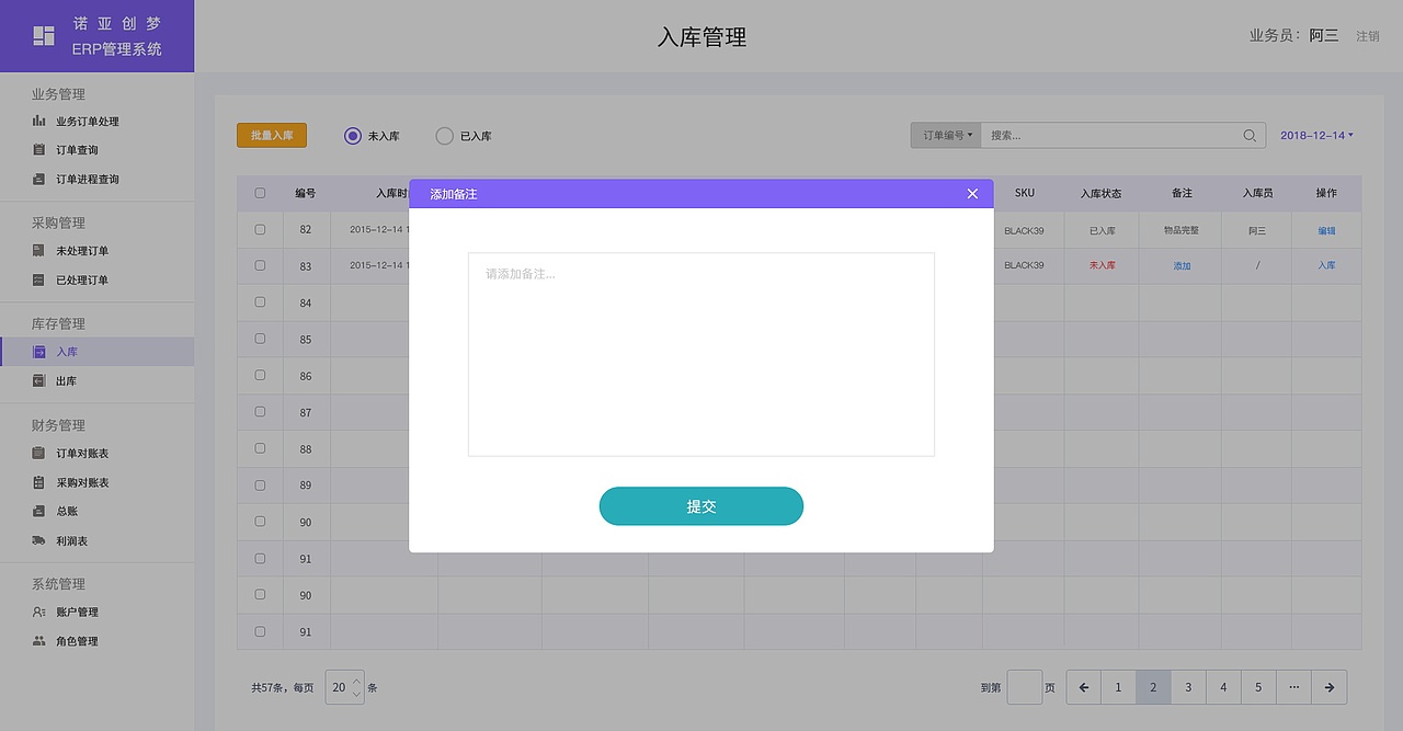 后台（图ZMTQyMzUwNTUy） - 企业官网 - 站酷设计师阿离不会画画原创素材 - 站酷ZCOOL