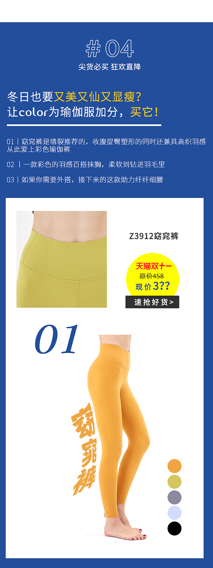 双十一 双十二的™+淘宝+公众号的首页 