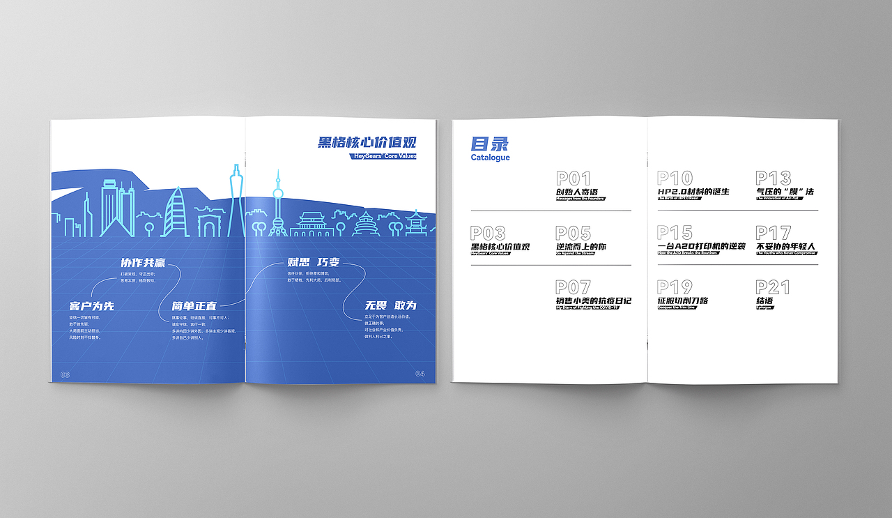 画册、包装、书籍设计（图ZMjcxMzY0MzYw） - 书籍/画册 - 站酷设计师Sherry9999原创素材 - 站酷ZCOOL