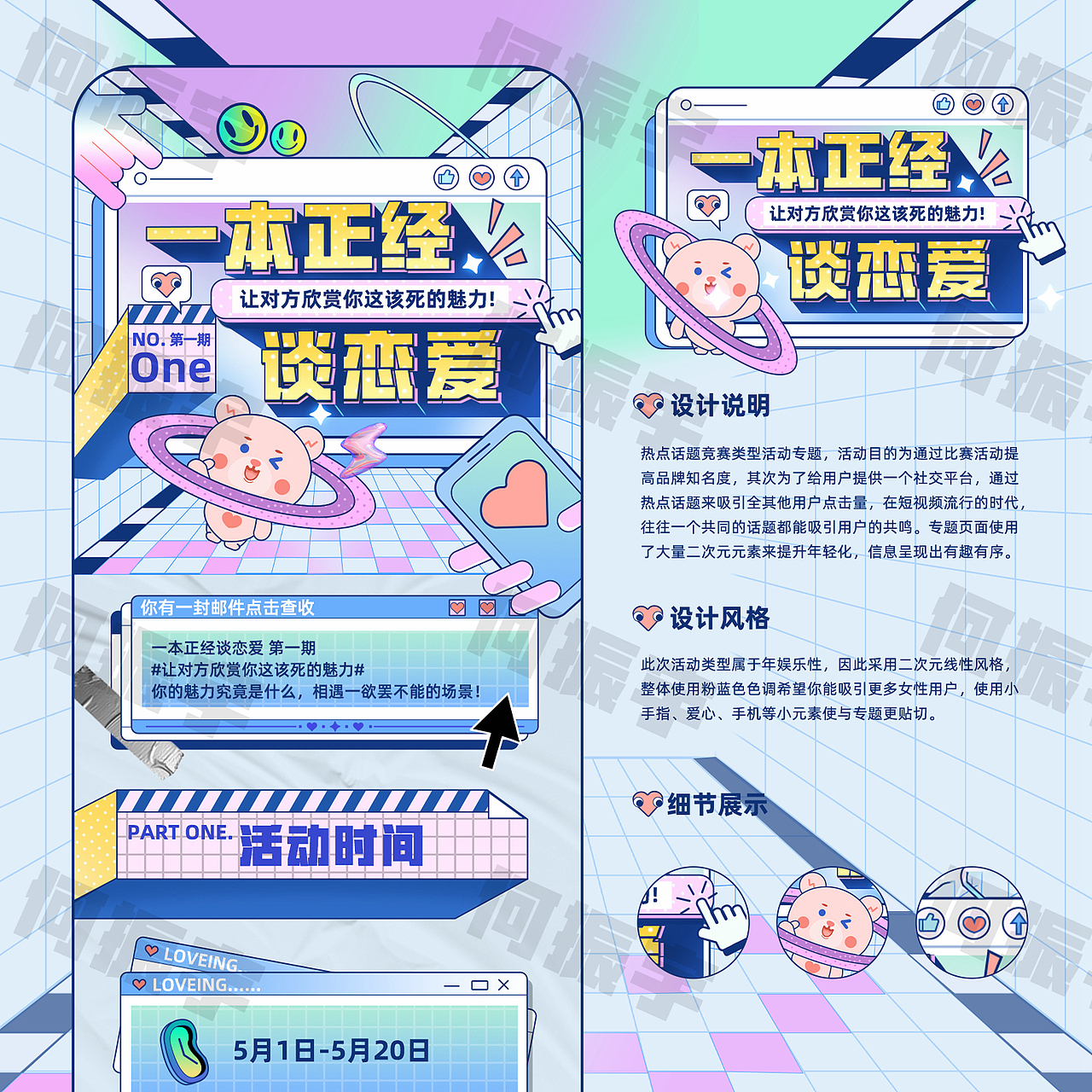 2022作品集（图ZMjg5MzE4OTA4） - 其他平面 - 站酷设计师你真的很好看原创素材 - 站酷ZCOOL