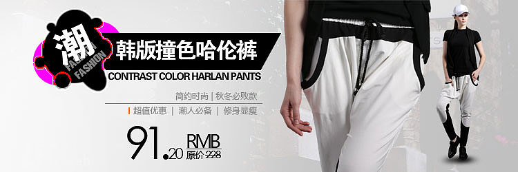 电商设计部落—群成员作品集