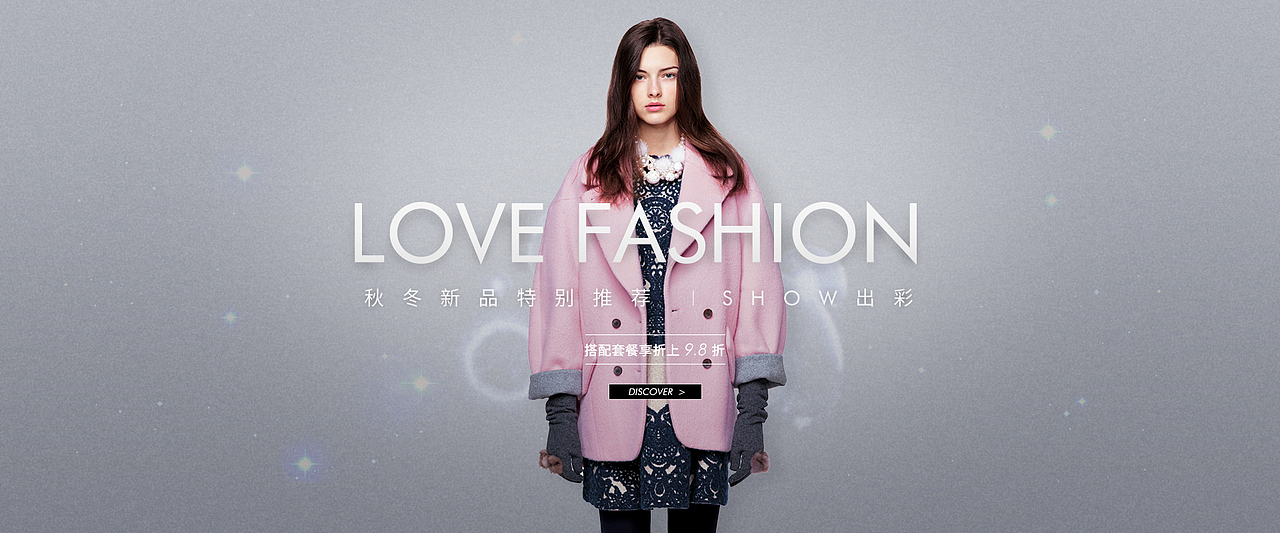 2016 S/S O'2ND 海报