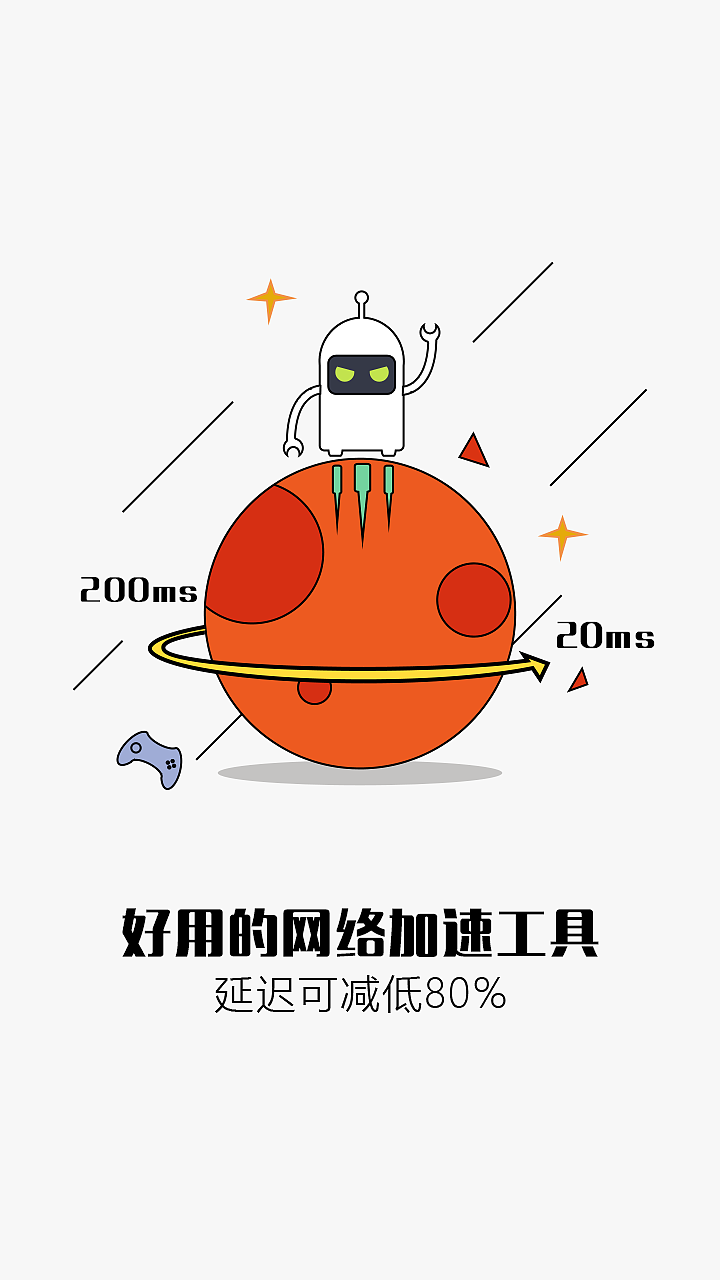 引导（图ZMTE4MTQyODY0） - APP界面 - 站酷设计师M_JoJo原创素材 - 站酷ZCOOL