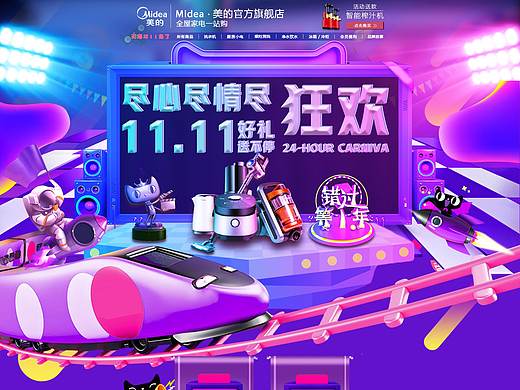 专题页（个人主页-ZMzk5NjEzODg=） - 电商 - 站酷设计师Z67384816原创素材 - 站酷ZCOOL