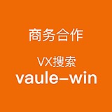 vaule_win的头像