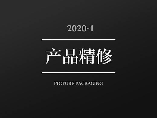 产品精修合集2020-1/电商修图/日用家电/蒸锅/热水壶