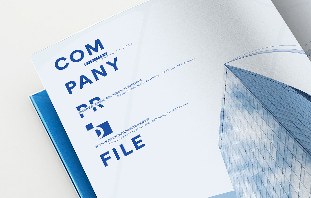 建筑精装画册（图ZMjcwNzIzNzgw） - 书籍/画册 - 站酷设计师澳享品牌顾问原创素材 - 站酷ZCOOL