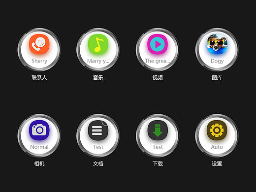 一款适用于智能穿戴设备的ICON图标