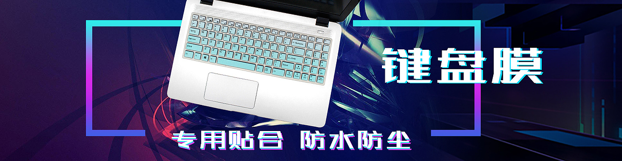 网页-Banner/广告图