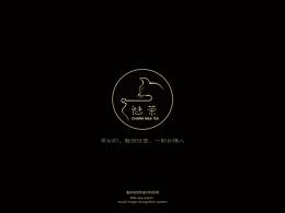 VI饮品2