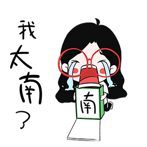 表情包（图ZMTgyNzY2OTEy） - 网络表情 - 站酷设计师北巷童谣原创素材 - 站酷ZCOOL