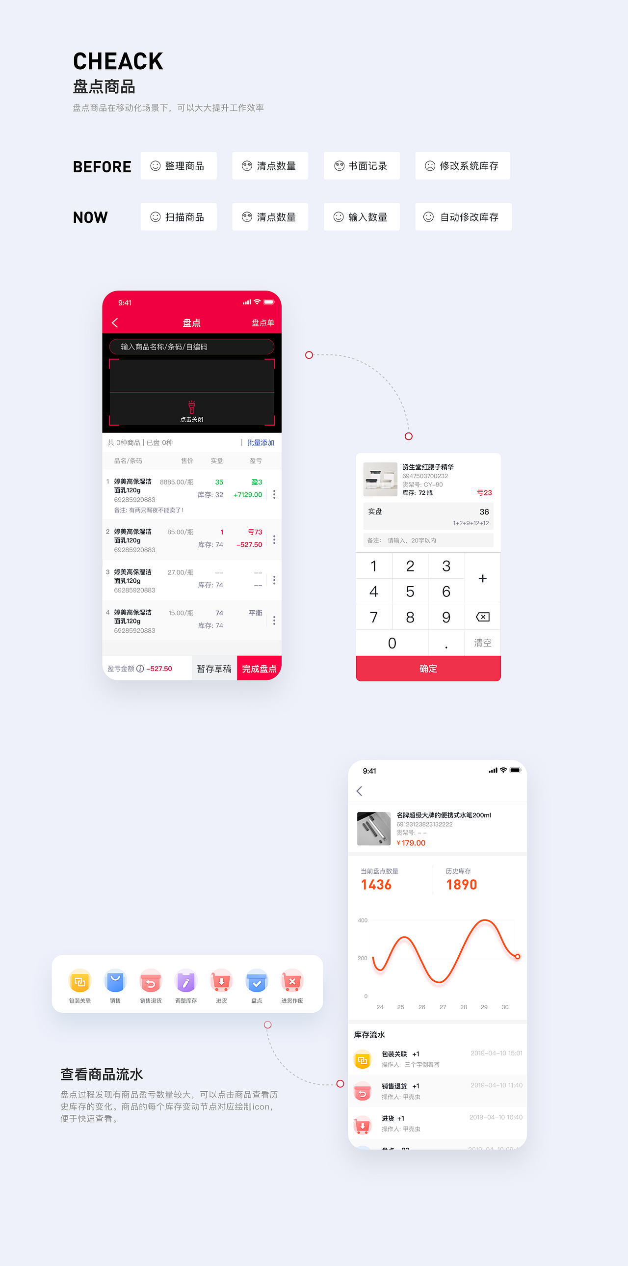 2019年度作品汇总（图ZMTkxMzQyODc2） - APP界面 - 站酷设计师松江上的甲壳虫原创素材 - 站酷ZCOOL