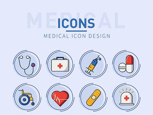 应急(医疗)图标设计