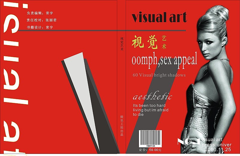 毕业设计