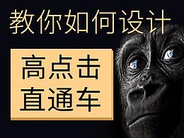 主图构图