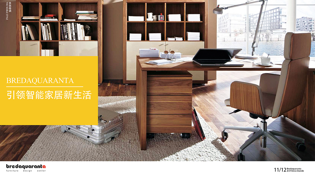 家居画册（图ZMTI0NTQyMjUy） - 书籍/画册 - 站酷设计师在你左右原创素材 - 站酷ZCOOL