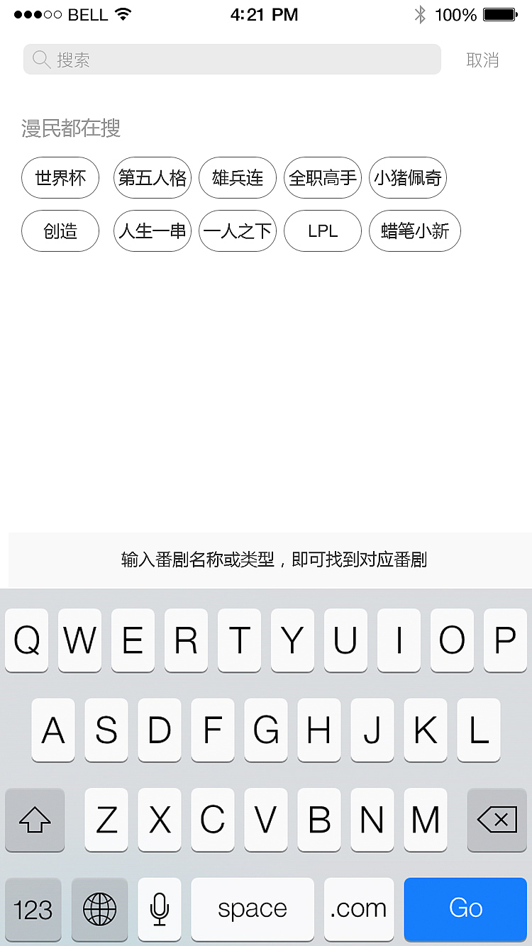 月蚀动漫APP（图ZMTI2OTgyMjg4） - APP界面 - 站酷设计师昹源原创素材 - 站酷ZCOOL