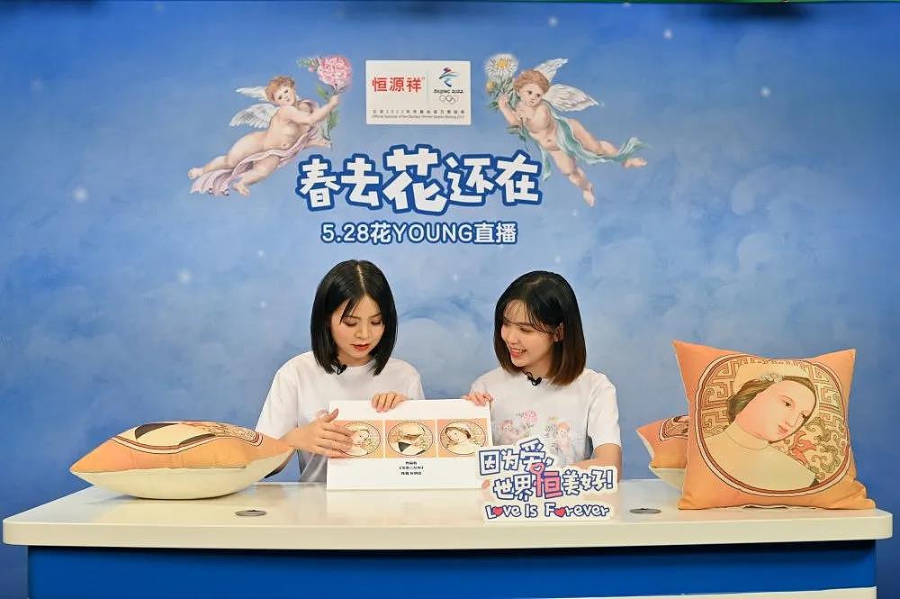恒源祥 美惠三女神插画 抱枕设计（图ZMjQyODYzNTYw） - 商业插画 - 站酷设计师貳肥Chan原创素材 - 站酷ZCOOL