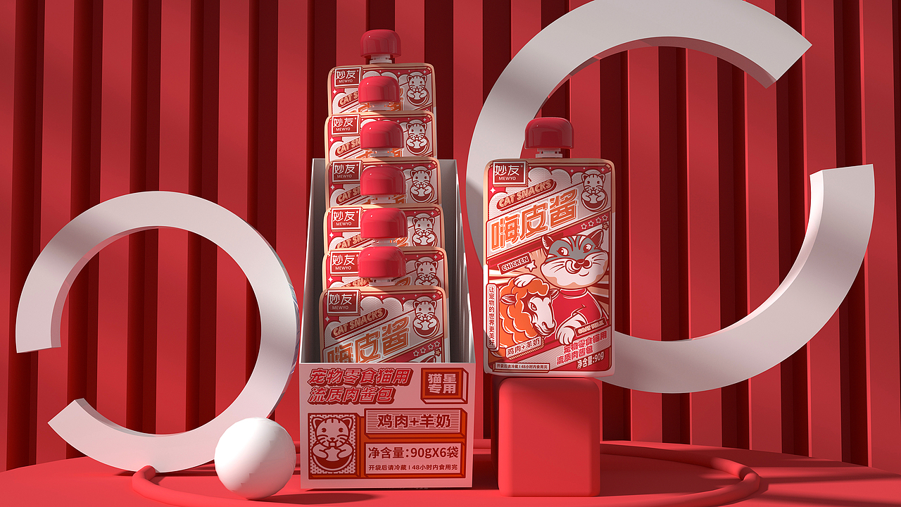 所喜文化：嗨皮酱包装贰（图ZMjU1ODgyNzUy） - 包装 - 站酷设计师所喜原创素材 - 站酷ZCOOL