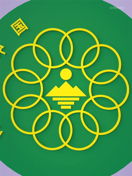 【芬狄诗抑菌内裤A】创意视觉动画——巨人谷制作（图ZMjY3NzgzMjg0） - Motion Graphic - 站酷设计师巨人谷GIRENKU原创素材 - 站酷ZCOOL