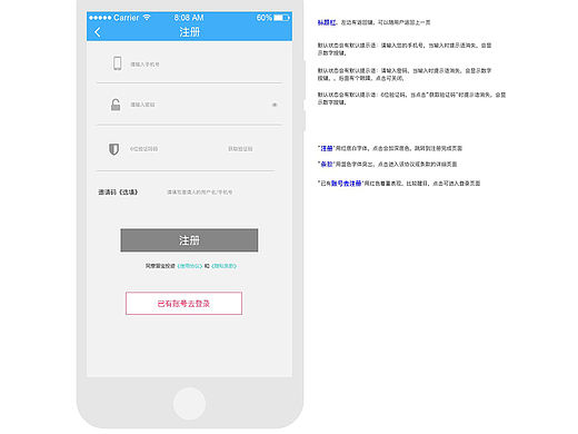 原型图（个人主页-ZMjE4MDkxNDg=） - 交互/UE - 站酷设计师转眼青春散场原创素材 - 站酷ZCOOL