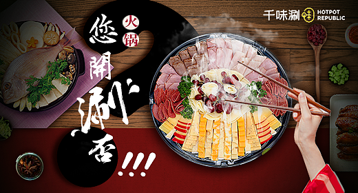 餐饮banner（图ZOTY4NTQ5MzY=） - 运营设计 - 站酷设计师缤纷乐原创素材 - 站酷ZCOOL