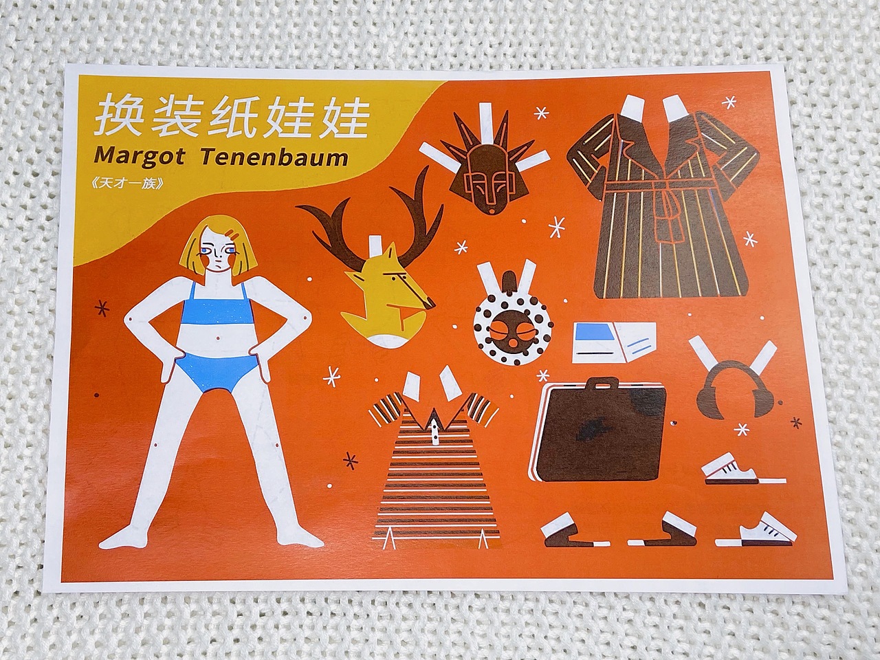 换装纸娃娃（图ZMjQ0MzY3MDI4） - 艺术插画 - 站酷设计师是画画的圈圈原创素材 - 站酷ZCOOL