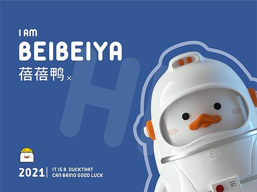 BEIBEIYA-蓓蓓鸭 卡通IP角色 延伸~~