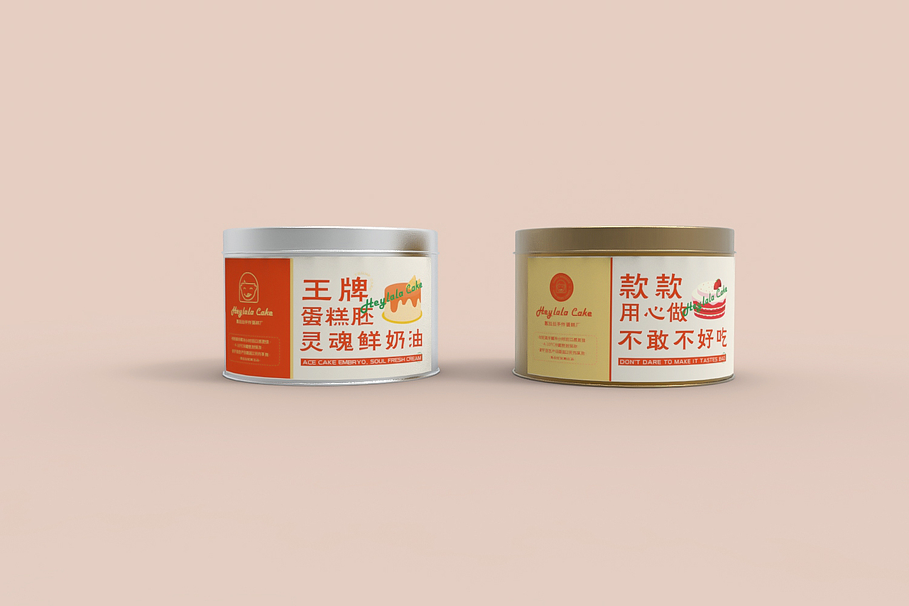 喜拉拉手作蛋糕厂-HEY LALA CAKE(图ZMjc4MzU4MzE2) - 品牌 - 站酷设计师Captain聪队长原创素材 - 站酷ZCOOL