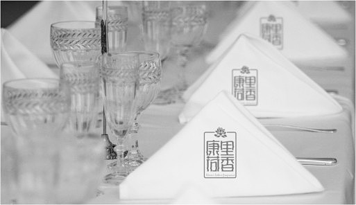 《康里荷香》简洁中式餐厅