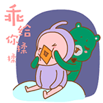 哎呦熊夏季撩妹撩汉篇表情16P