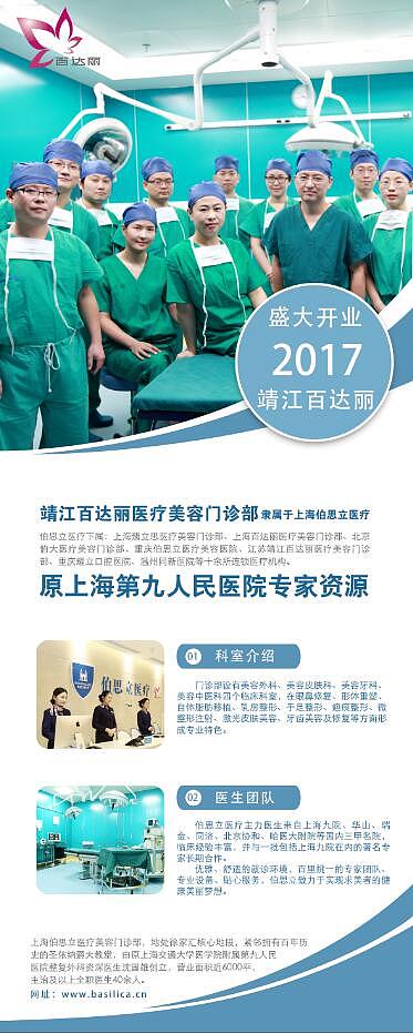 易拉宝（图ZODYwOTcyOTY=） - 宣传物料 - 站酷设计师那一冷暖意原创素材 - 站酷ZCOOL