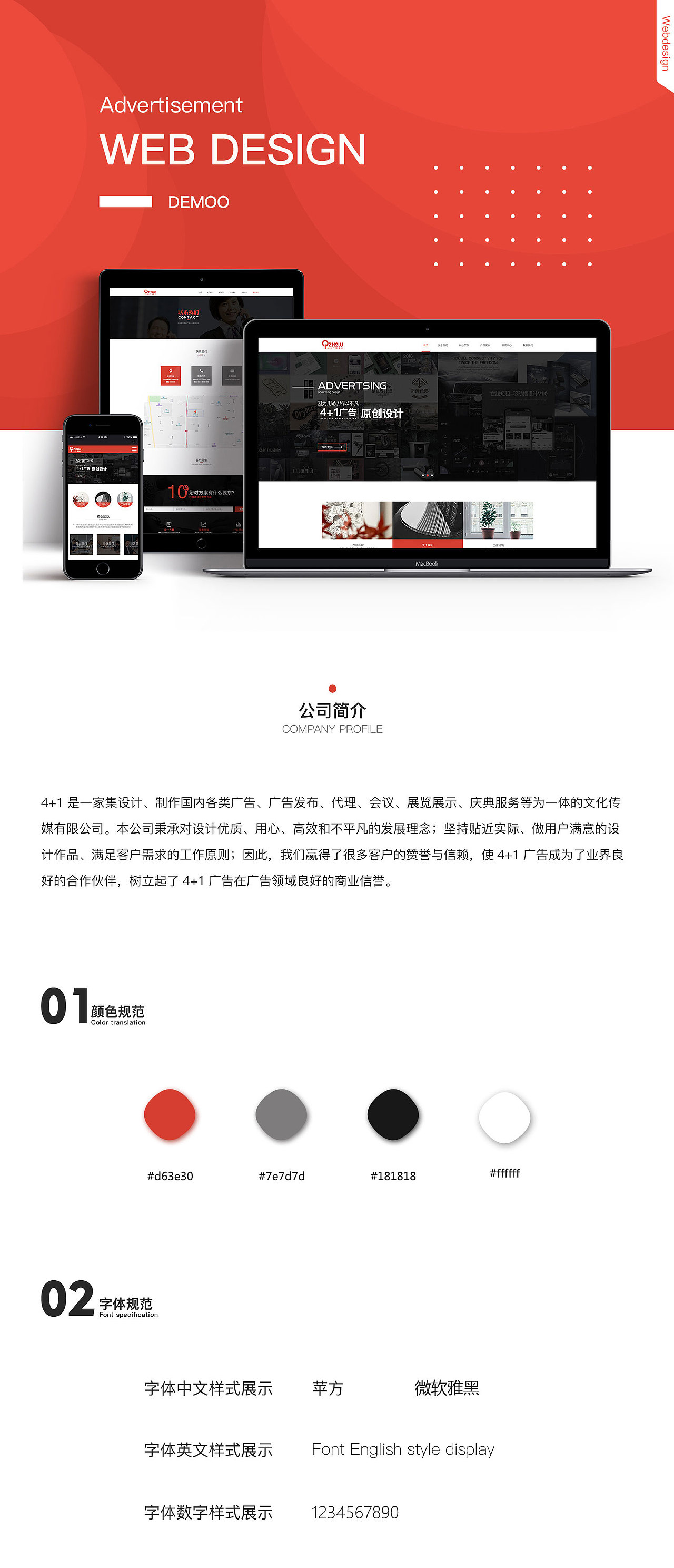 企业网站界面（图ZMTY1NTg4MTQw） - 其他UI - 站酷设计师W这世界很酷原创素材 - 站酷ZCOOL