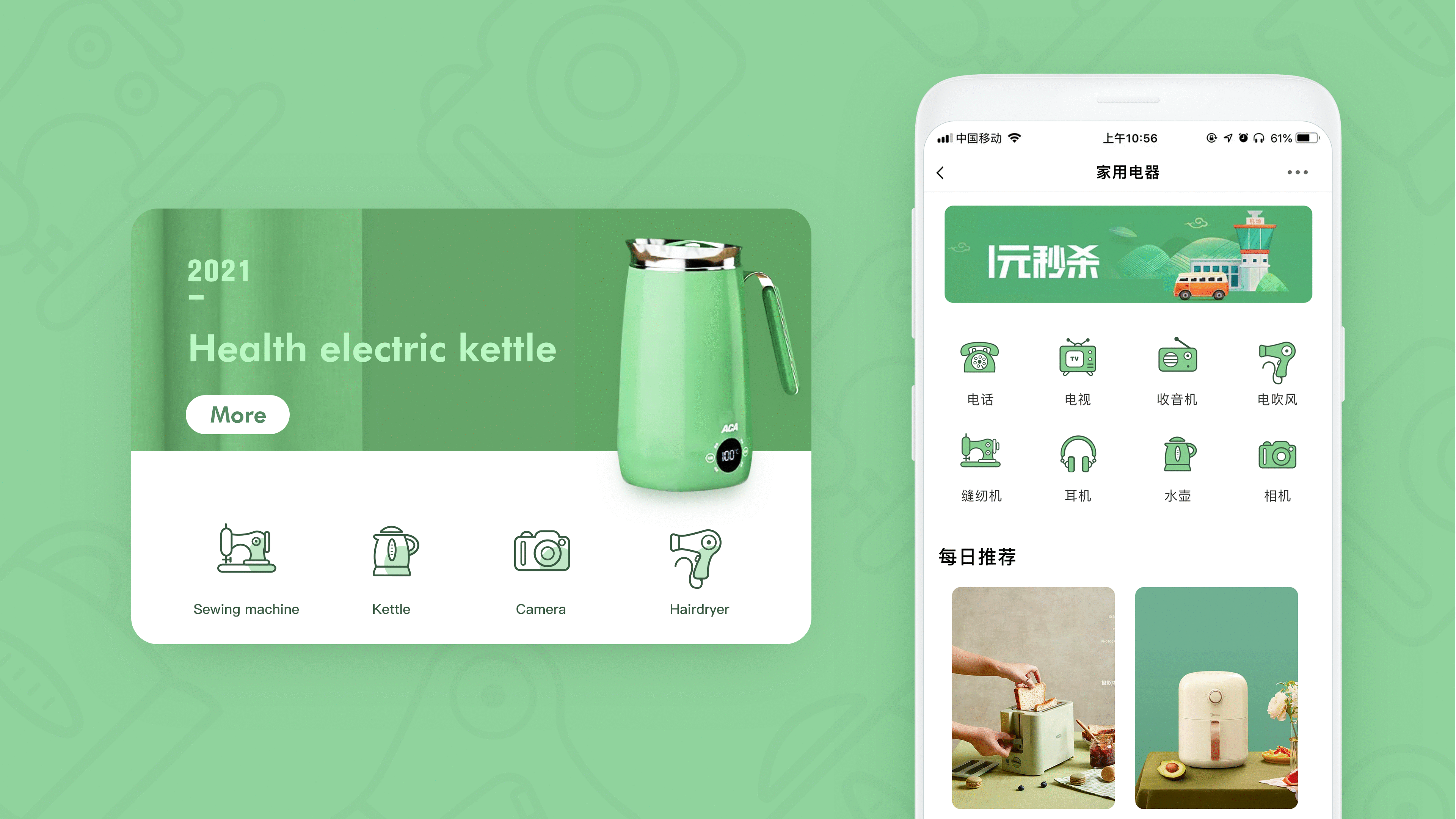 完整作品集（图ZMjkxMzYxNjI4） - APP界面 - 站酷设计师五月的太阳哈原创素材 - 站酷ZCOOL