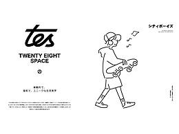 品牌视觉方案（日系CITY BOY）