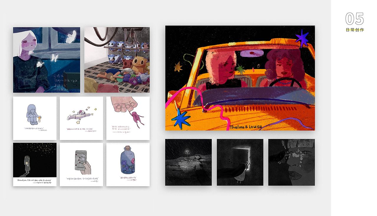 作品集（图ZMjkzMDk3NjIw） - 其他平面 - 站酷设计师捡饭小狗原创素材 - 站酷ZCOOL