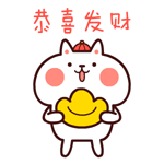 白胖胖贺新年（图ZNjg3MzgyMjg=） - 网络表情 - 站酷设计师Tia癫原创素材 - 站酷ZCOOL
