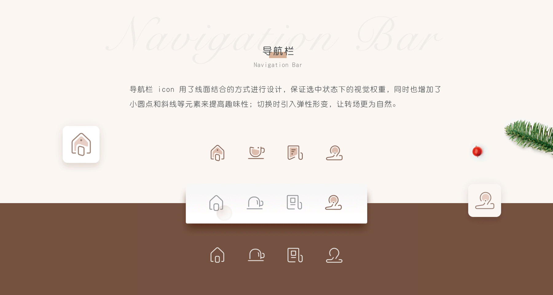 Coffee time App（图ZMTI0MDU3MTY4） - APP界面 - 站酷设计师Yothan原创素材 - 站酷ZCOOL