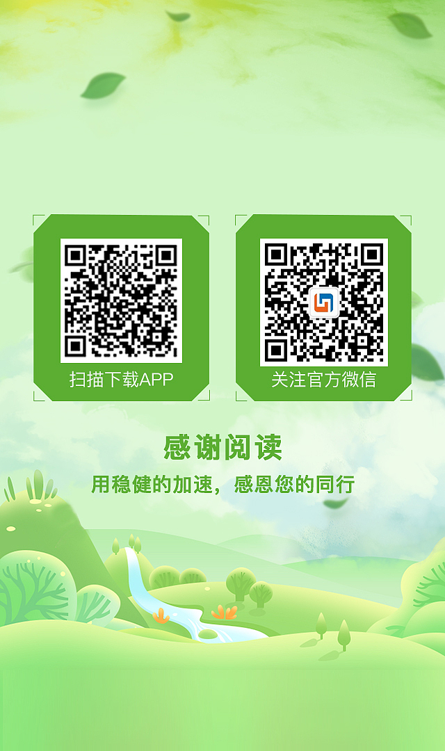 年报（图ZMTI0OTc3ODYw） - 信息图表 - 站酷设计师哗哗哗_wa原创素材 - 站酷ZCOOL