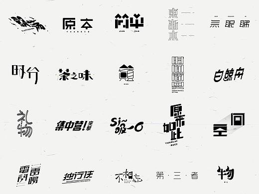 《闲杂字集》- 1
