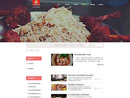 食品网站设计
