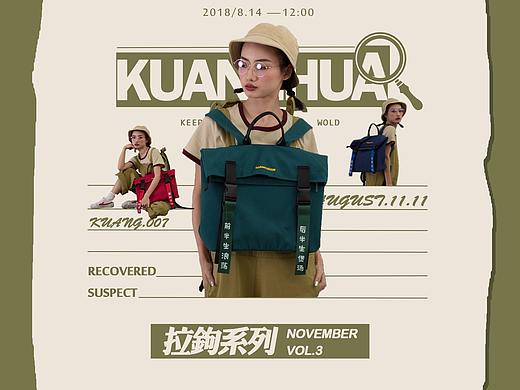 海報（個人主頁-ZMzQwNTA2OTI=） - 海報 - 站酷設(shè)計師苒苒苒苒原創(chuàng)素材 - 站酷ZCOOL