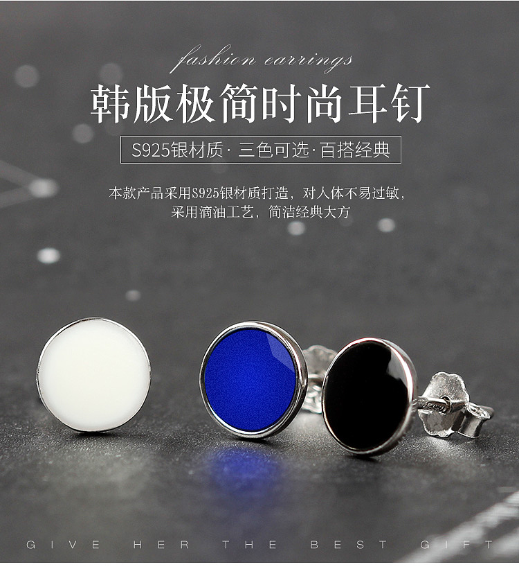 简约耳钉详情页