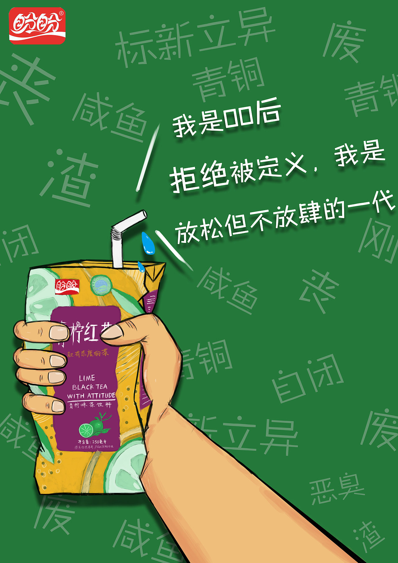 一些不太成熟的作品