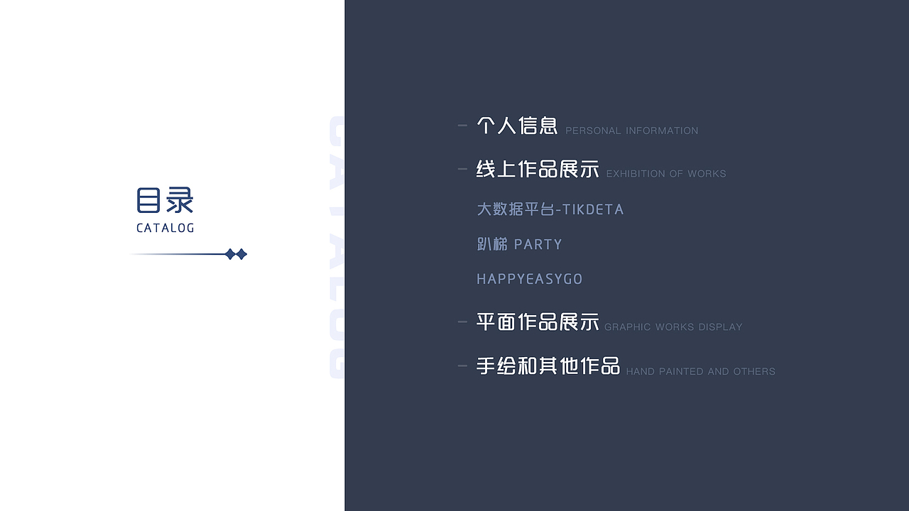 UI设计作品集（图ZMjgxNTk3NjQ0） - 软件界面 - 站酷设计师杨浩巍原创素材 - 站酷ZCOOL